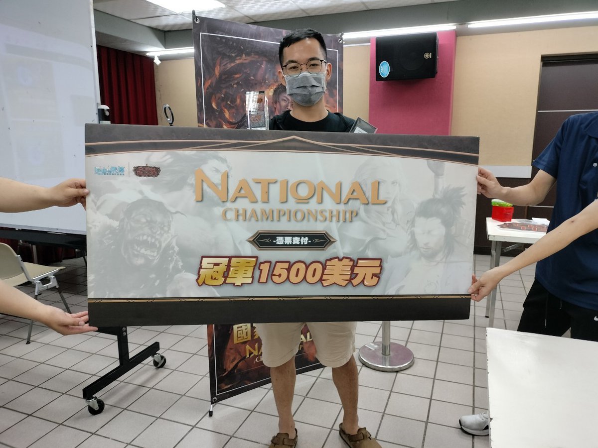 2022 Taiwan National Champion Ming-Han Lee