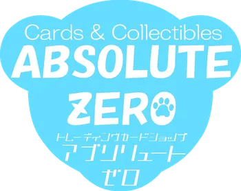 ZEROロロゴ入稿用ポンタ色 - Absolute Zero