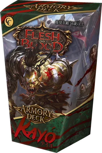 Armory Deck: Kayo Display (JP)