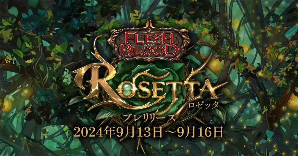 Rosetta Pre-Release Marketing - FB Post (JP)