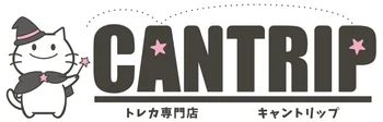 ロゴ星ステッキ(位置変えた)3 - CANTRIP TCG専門店